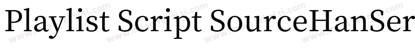 Playlist Script SourceHanSerifSC He字体转换